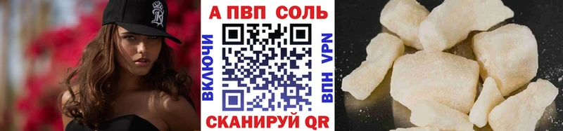 Купить закладку APVP  Меф мяу мяу  МАРИХУАНА  Балаково