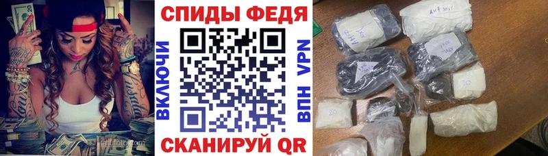 Купить закладки  Балаково  АМФЕТАМИН 97% 
