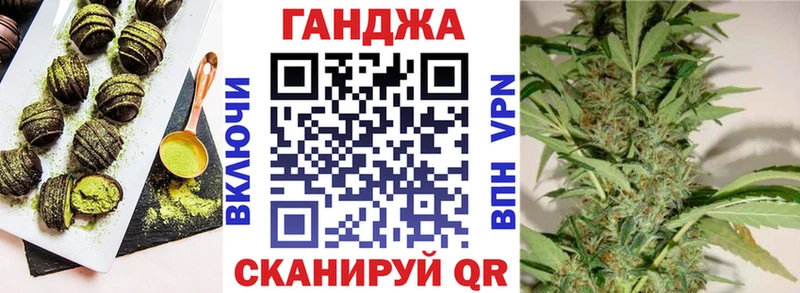 Cannafood марихуана  Купить где  Балаково 