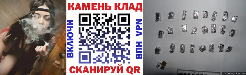 Купить где  Балаково  Гашиш гарик 