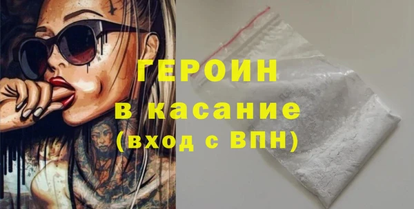 бутик Балахна