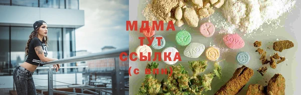 герыч Балабаново