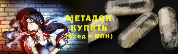 бутик Балахна