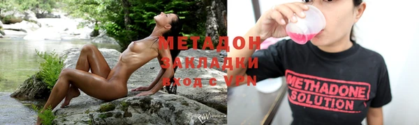 герыч Балабаново