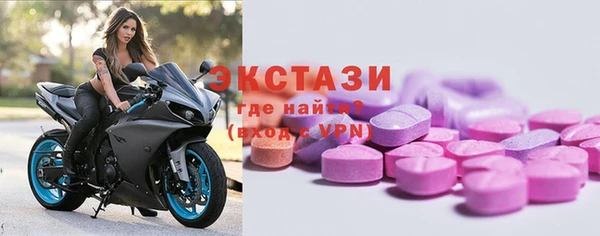 бутик Балахна