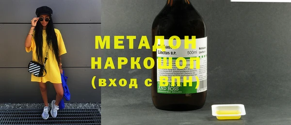 бутик Балахна