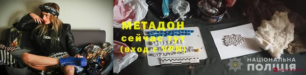 бутик Балахна