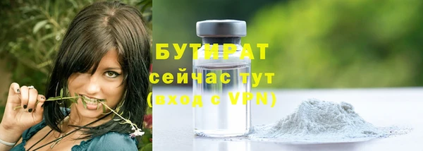 бутик Балахна