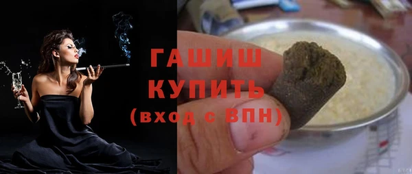 бутик Балахна