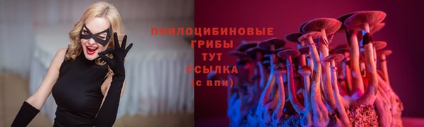 герыч Балабаново