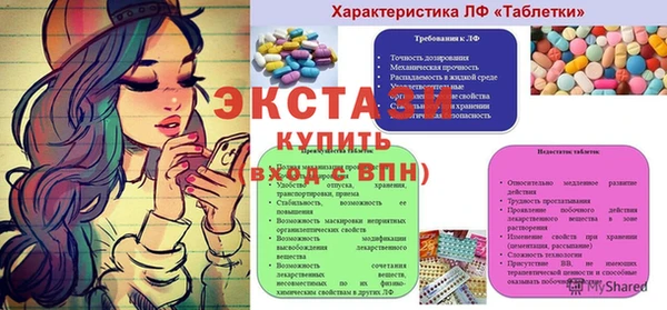 бутик Балахна