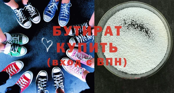 бутик Балахна