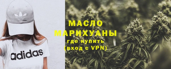 бутик Балахна