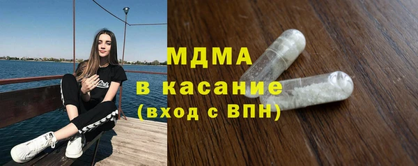 герыч Балабаново