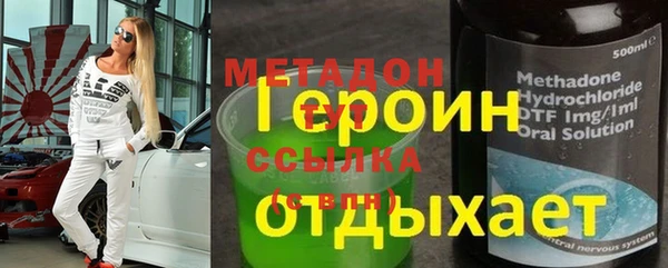 бутик Балахна
