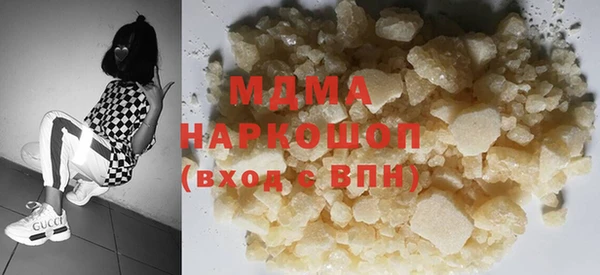 бутик Балахна