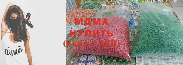 герыч Балабаново