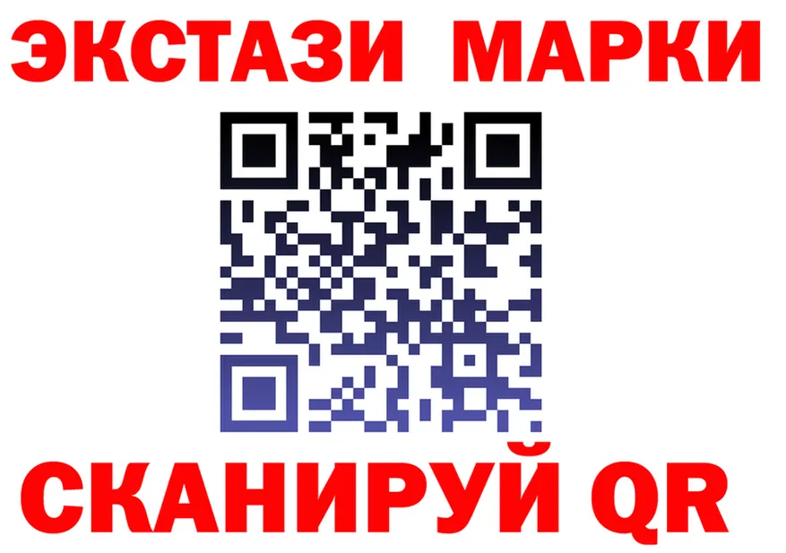 АМФ Розовый вход мориарти KRAKEN Балаково