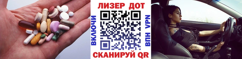 ЛСД экстази кислота  Купить где  Балаково 