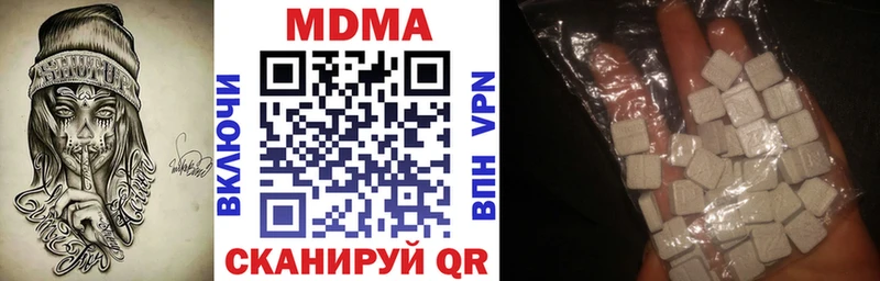 MDMA молли  Купить где  Балаково 