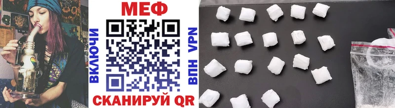 Купить где  Балаково  МЕФ mephedrone 
