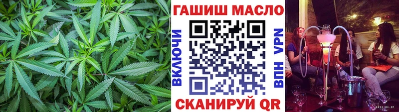 Купить закладки  Балаково  Дистиллят ТГК Wax 